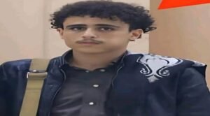 افتهان